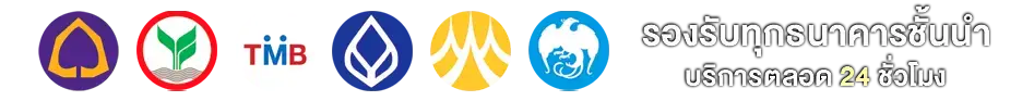 ICONXBET