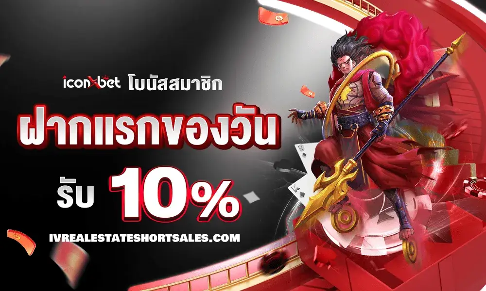 ICONXBET