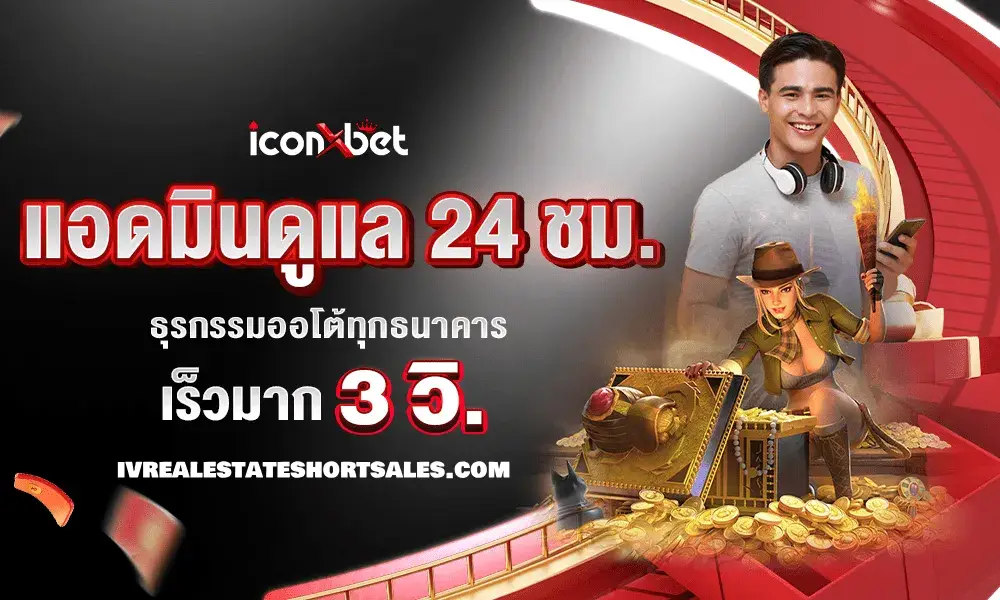 ICONXBET